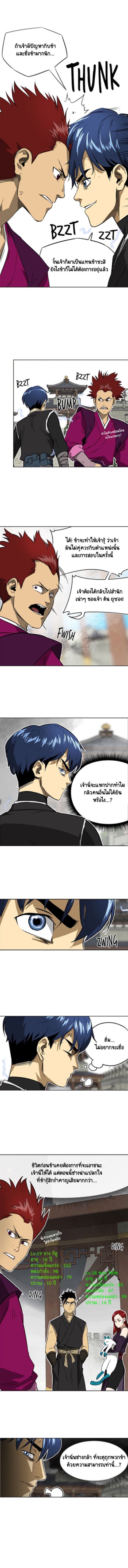 อ่านมังงะใหม่ ก่อนใคร 1668manga.com