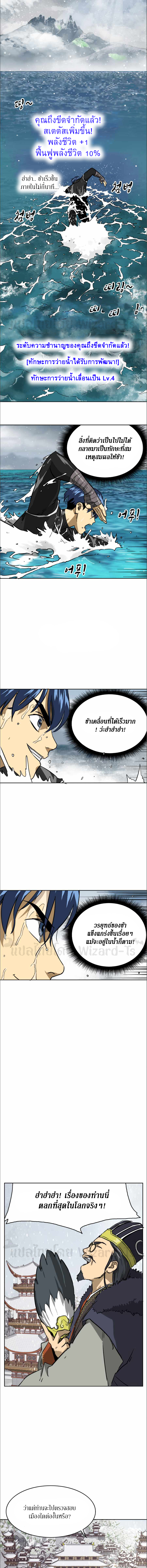 อ่านมังงะใหม่ ก่อนใคร 1668manga.com