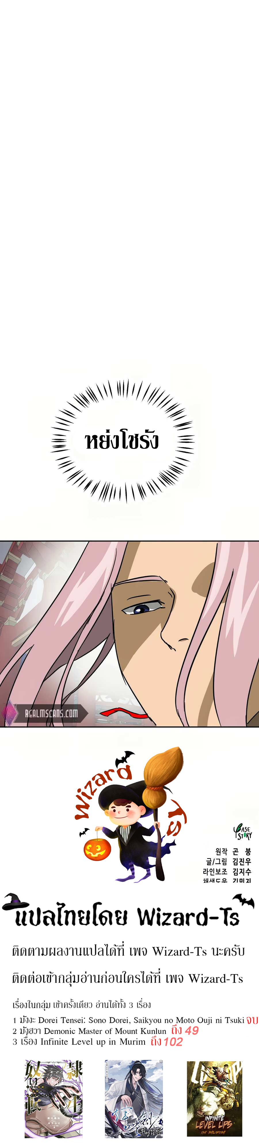 อ่านมังงะใหม่ ก่อนใคร 1668manga.com