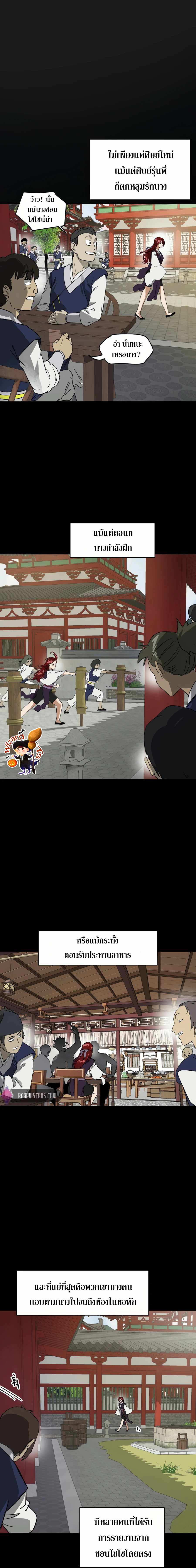 อ่านมังงะใหม่ ก่อนใคร 1668manga.com