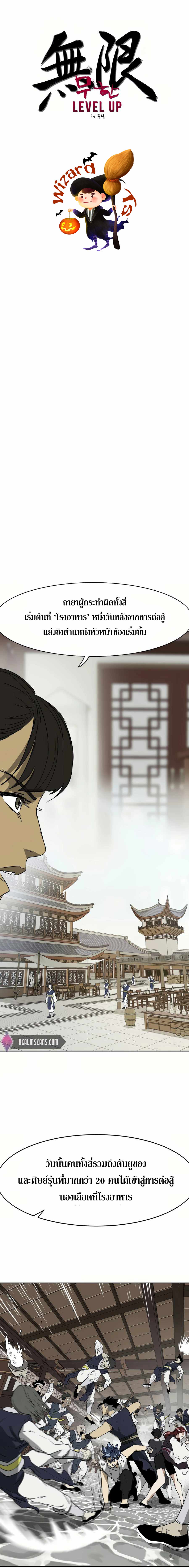 อ่านมังงะใหม่ ก่อนใคร 1668manga.com