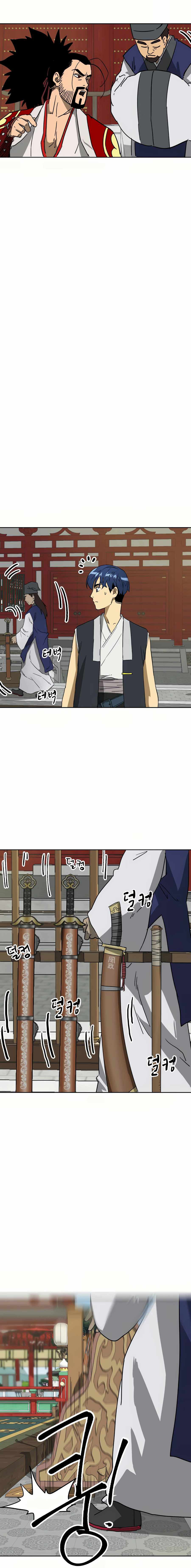 อ่านมังงะใหม่ ก่อนใคร 1668manga.com