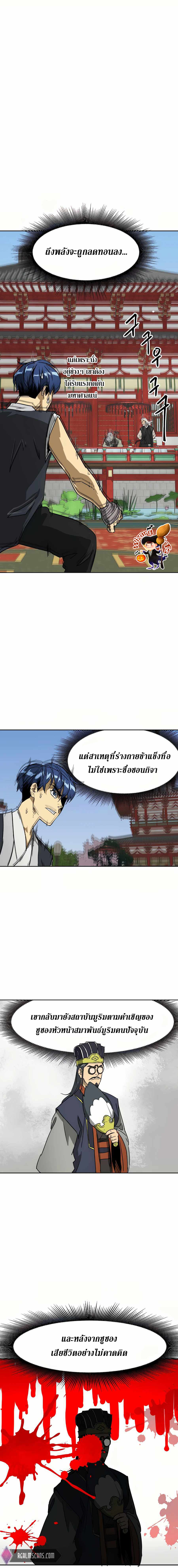 อ่านมังงะใหม่ ก่อนใคร 1668manga.com