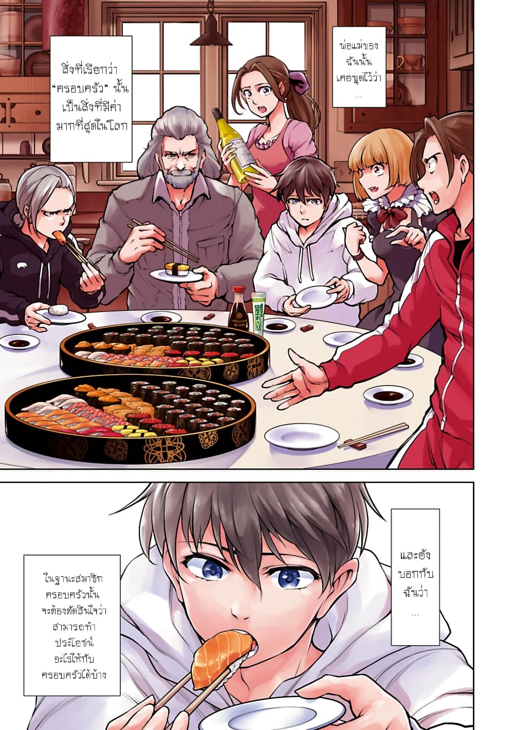อ่านมังงะใหม่ ก่อนใคร 1668manga.com