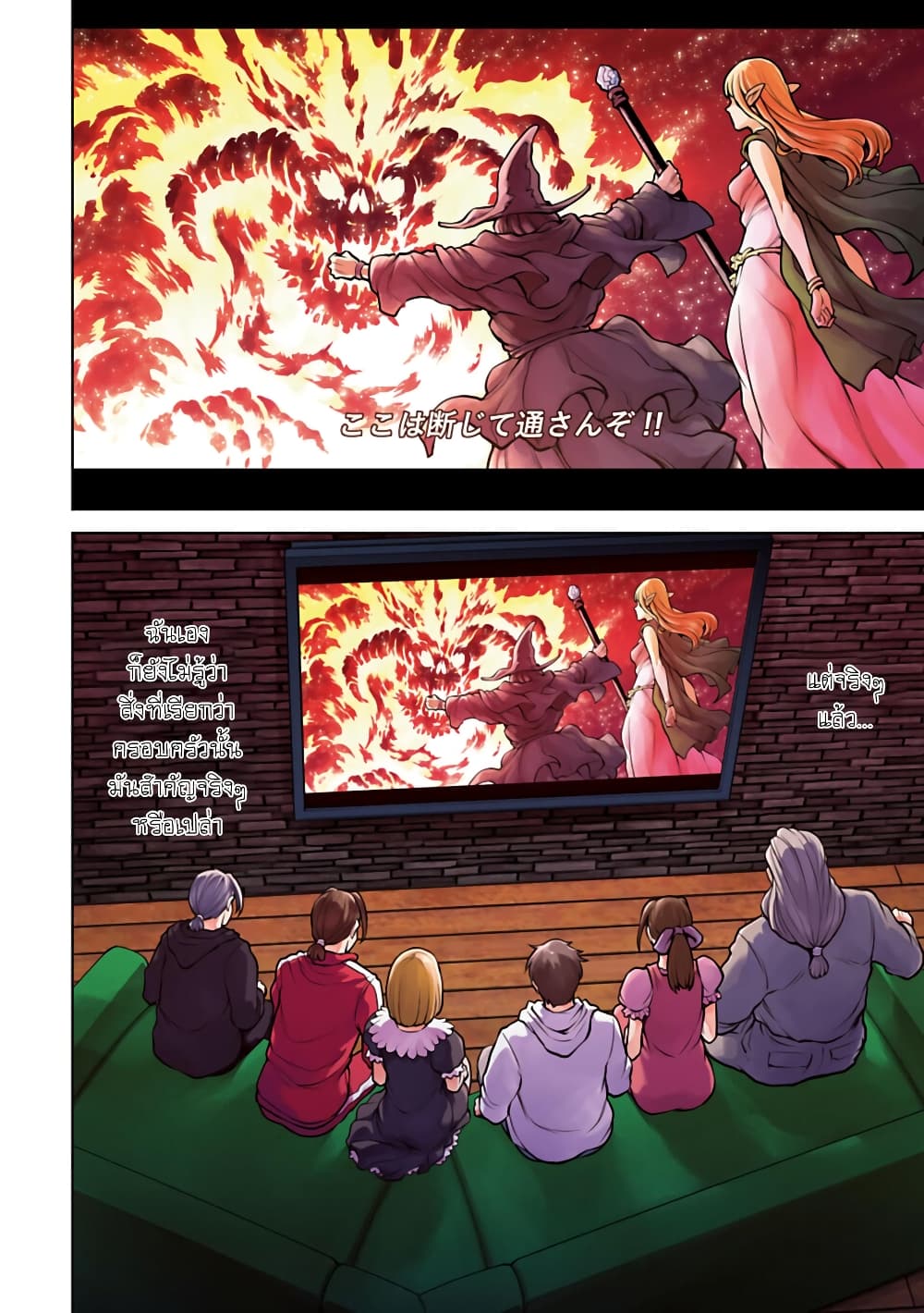อ่านมังงะใหม่ ก่อนใคร 1668manga.com