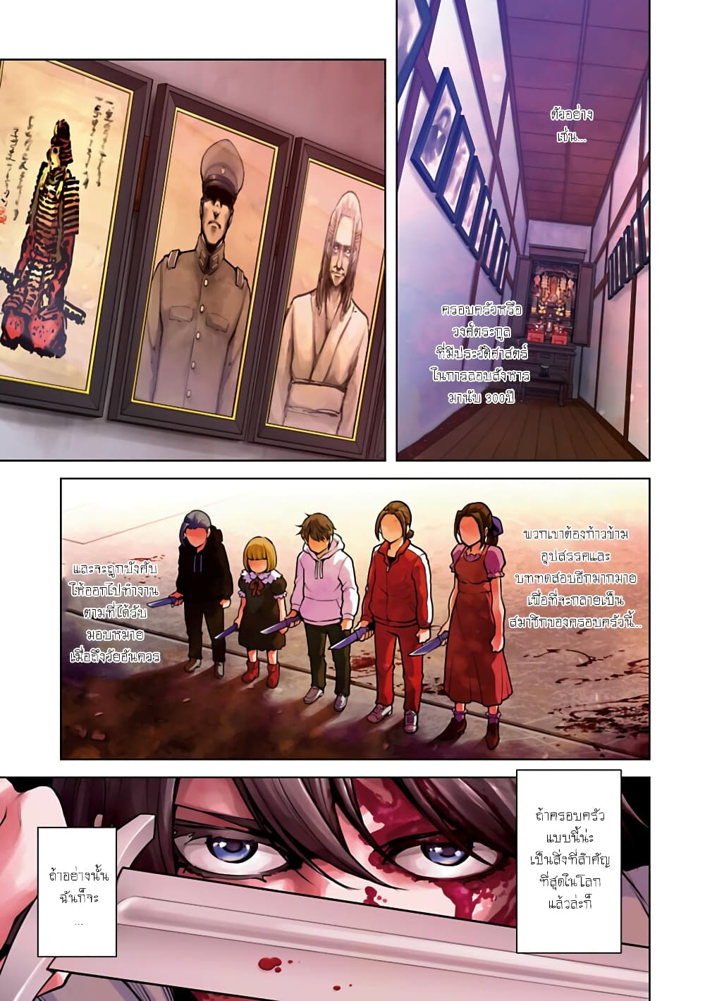 อ่านมังงะใหม่ ก่อนใคร 1668manga.com