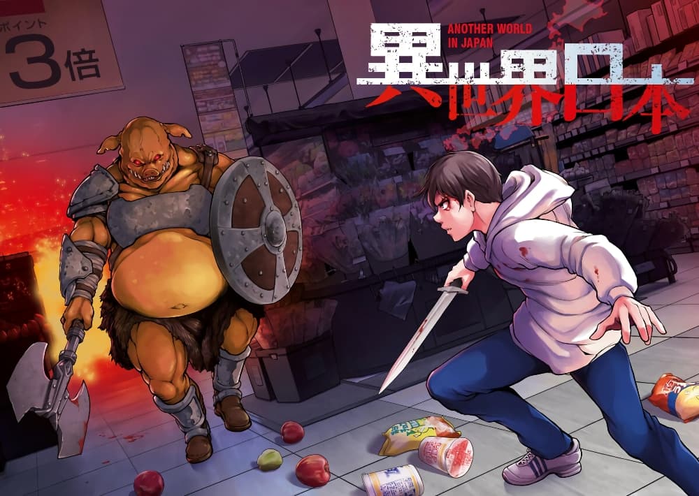 อ่านมังงะใหม่ ก่อนใคร 1668manga.com