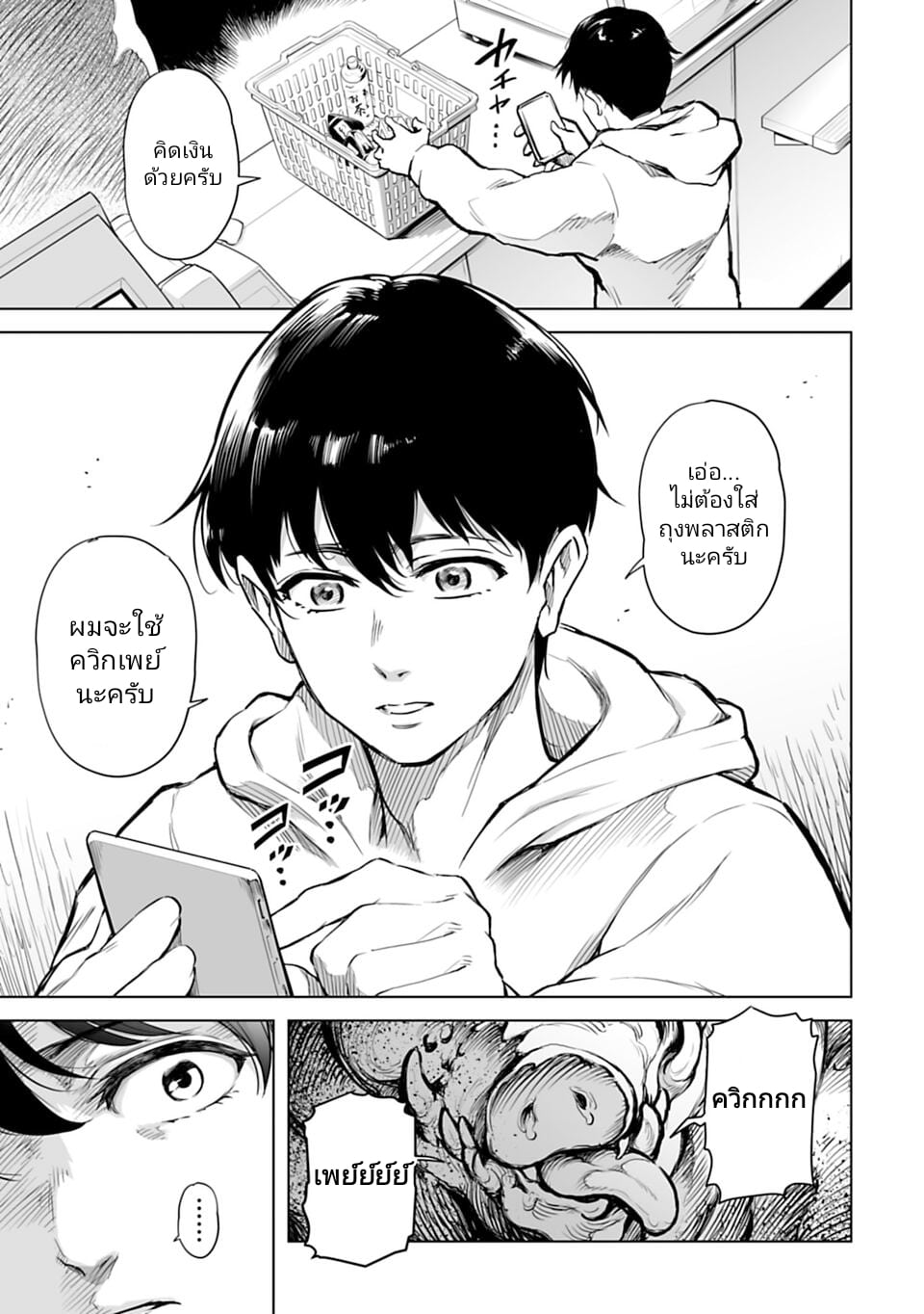 อ่านมังงะใหม่ ก่อนใคร 1668manga.com