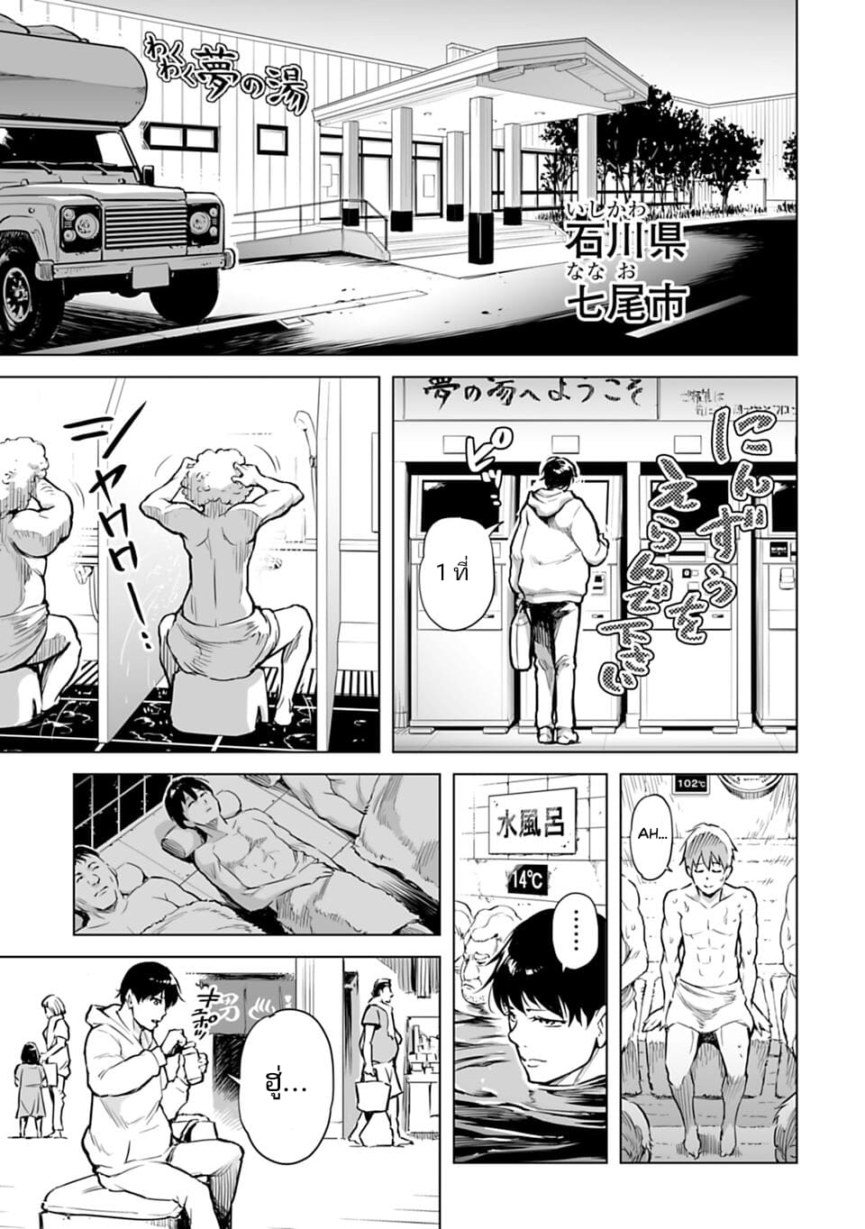 อ่านมังงะใหม่ ก่อนใคร 1668manga.com