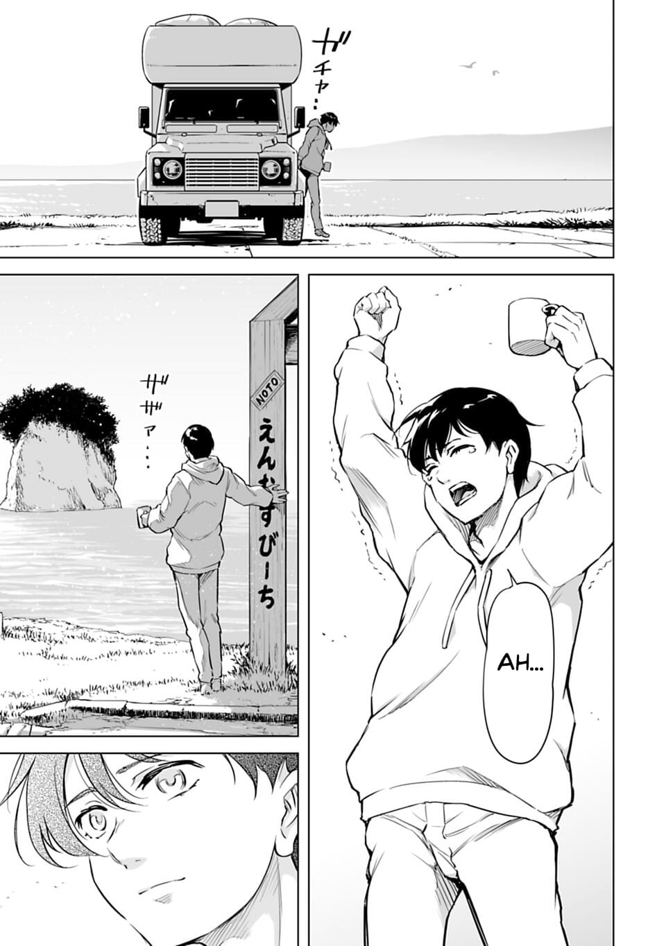 อ่านมังงะใหม่ ก่อนใคร 1668manga.com