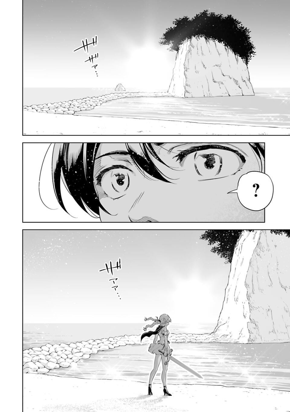 อ่านมังงะใหม่ ก่อนใคร 1668manga.com