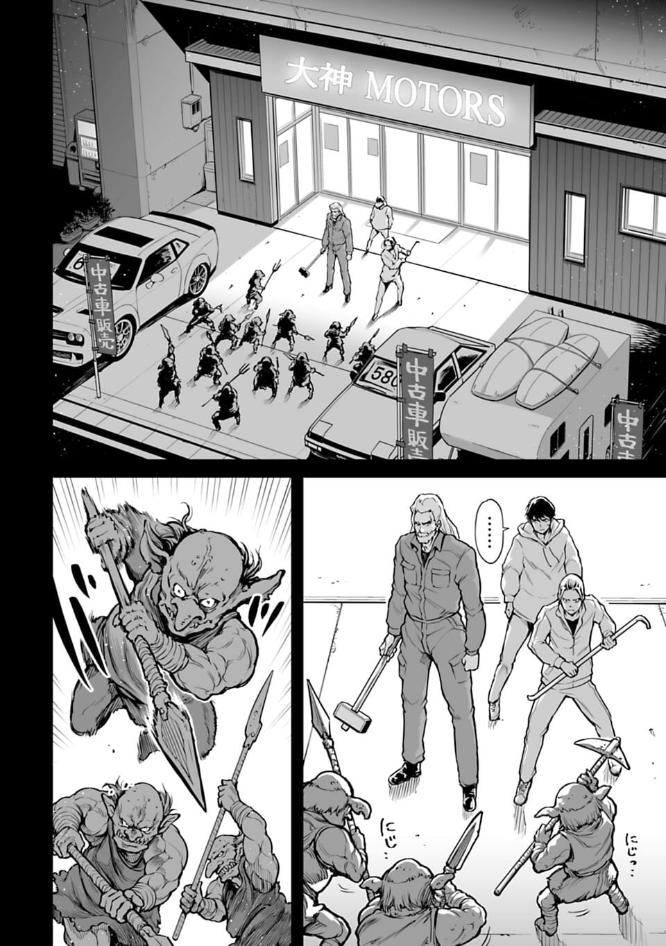 อ่านมังงะใหม่ ก่อนใคร 1668manga.com