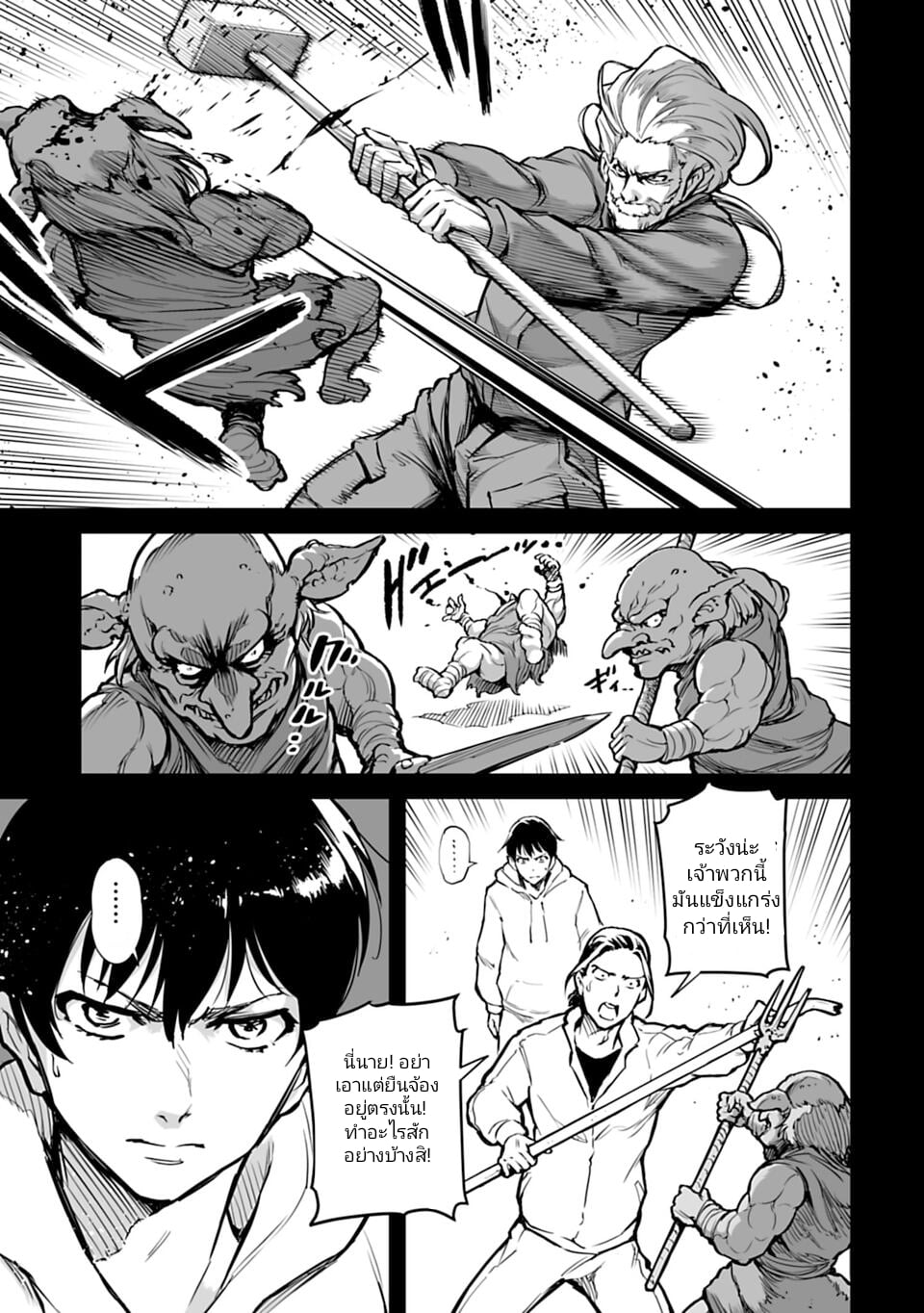 อ่านมังงะใหม่ ก่อนใคร 1668manga.com