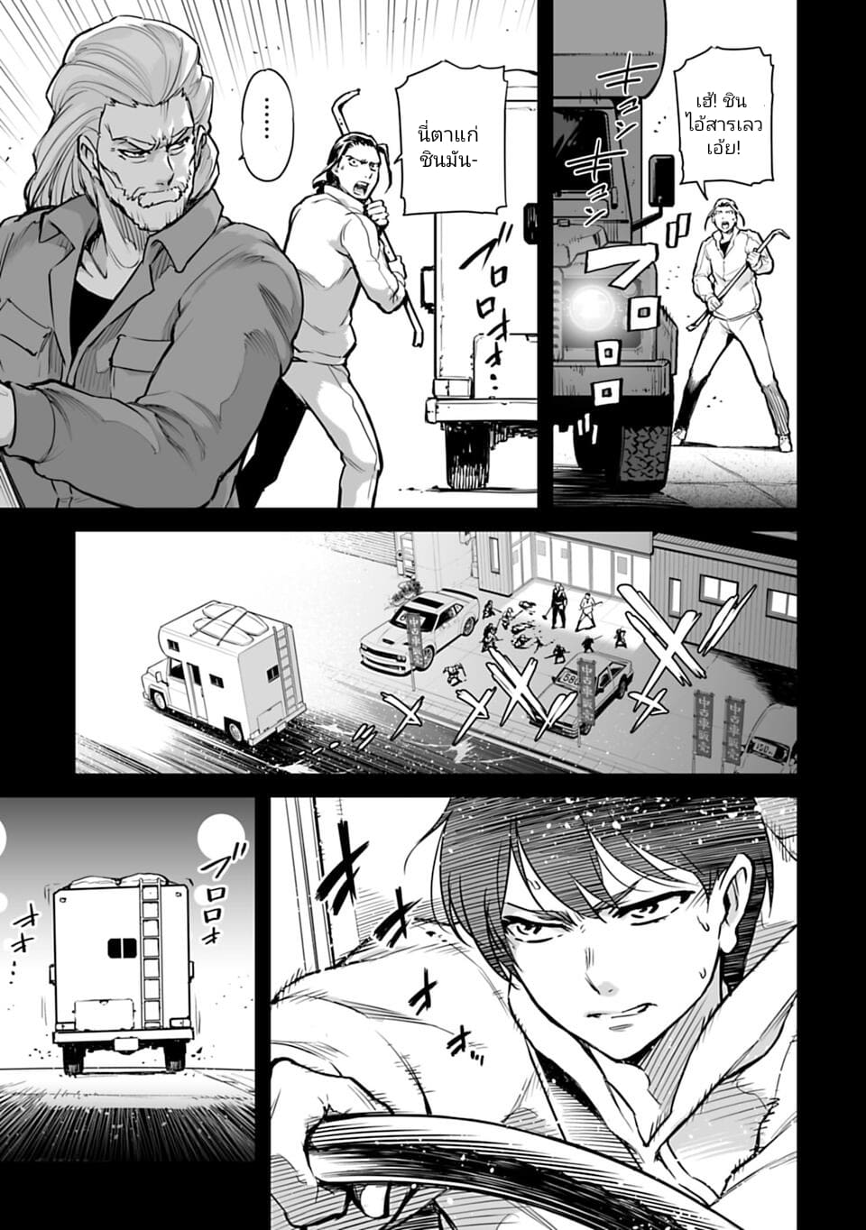 อ่านมังงะใหม่ ก่อนใคร 1668manga.com