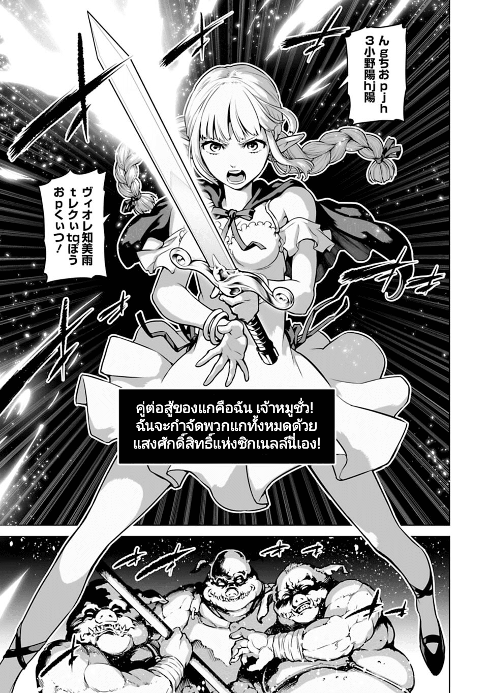 อ่านมังงะใหม่ ก่อนใคร 1668manga.com