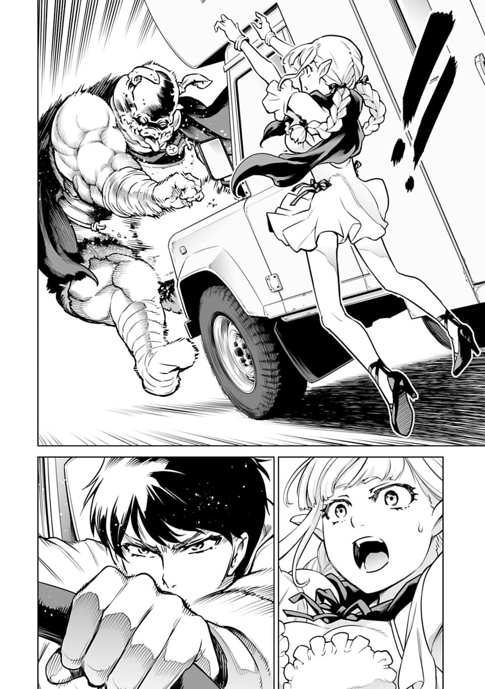 อ่านมังงะใหม่ ก่อนใคร 1668manga.com