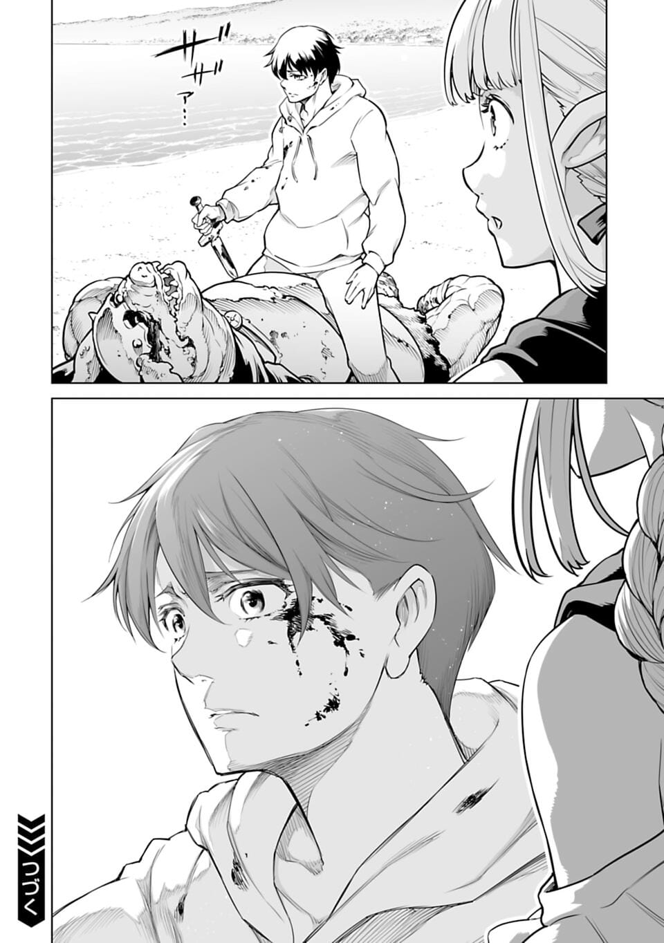อ่านมังงะใหม่ ก่อนใคร 1668manga.com