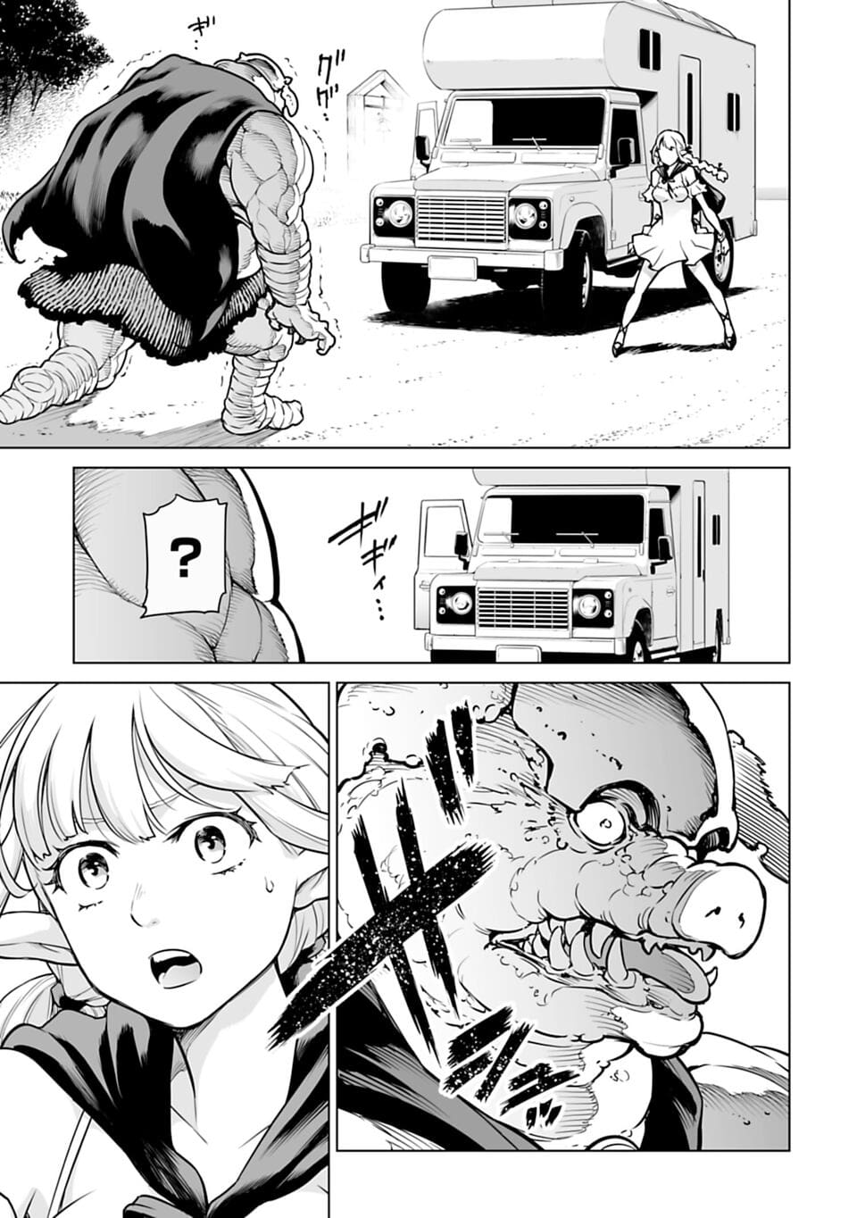 อ่านมังงะใหม่ ก่อนใคร 1668manga.com