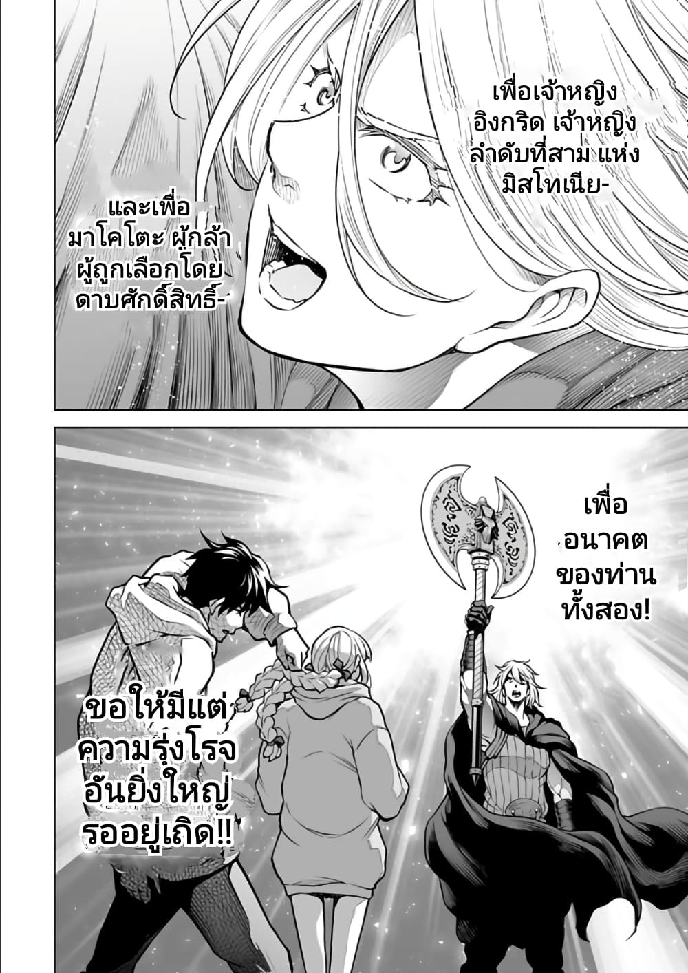 อ่านมังงะใหม่ ก่อนใคร 1668manga.com