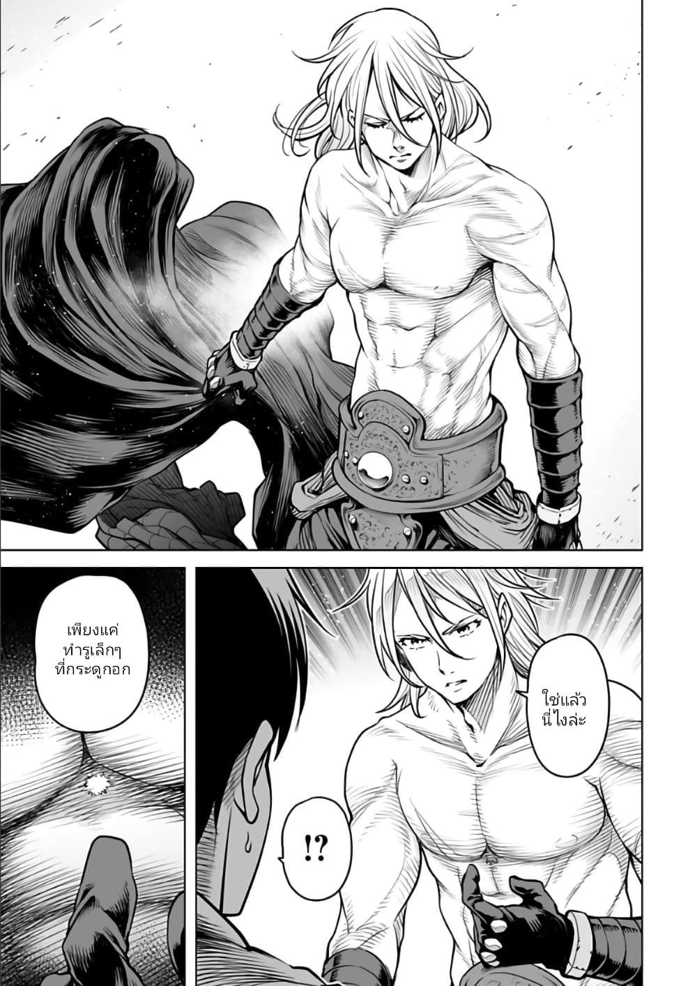 อ่านมังงะใหม่ ก่อนใคร 1668manga.com