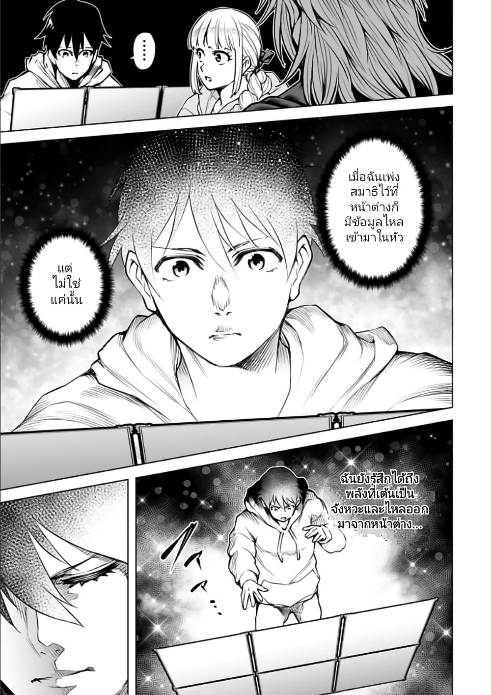 อ่านมังงะใหม่ ก่อนใคร 1668manga.com
