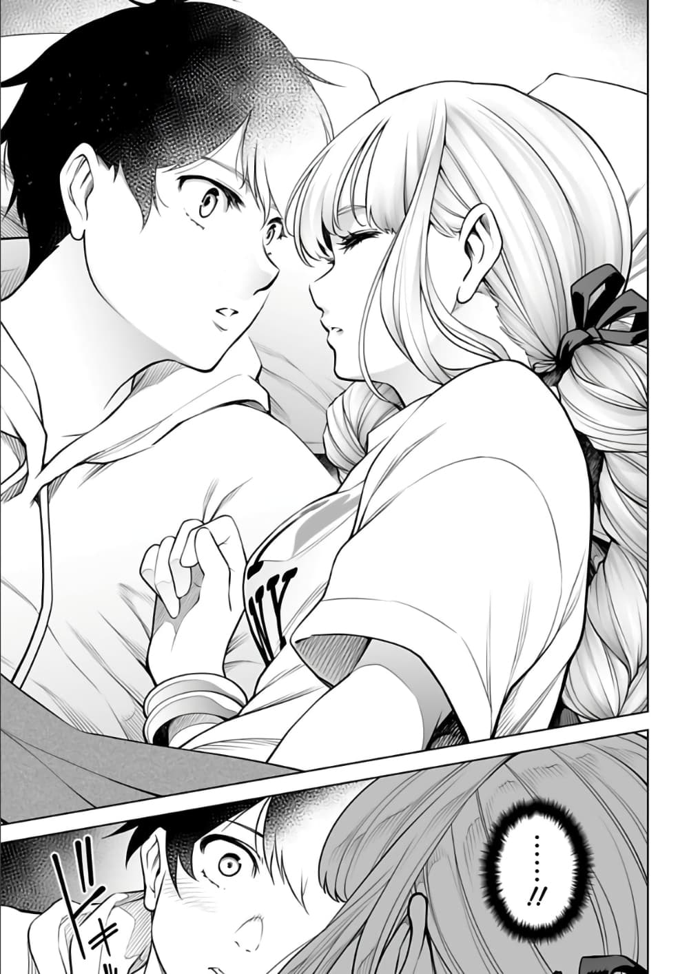 อ่านมังงะใหม่ ก่อนใคร 1668manga.com