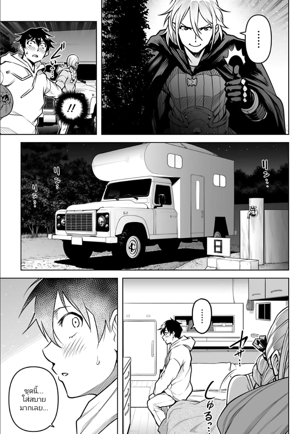 อ่านมังงะใหม่ ก่อนใคร 1668manga.com