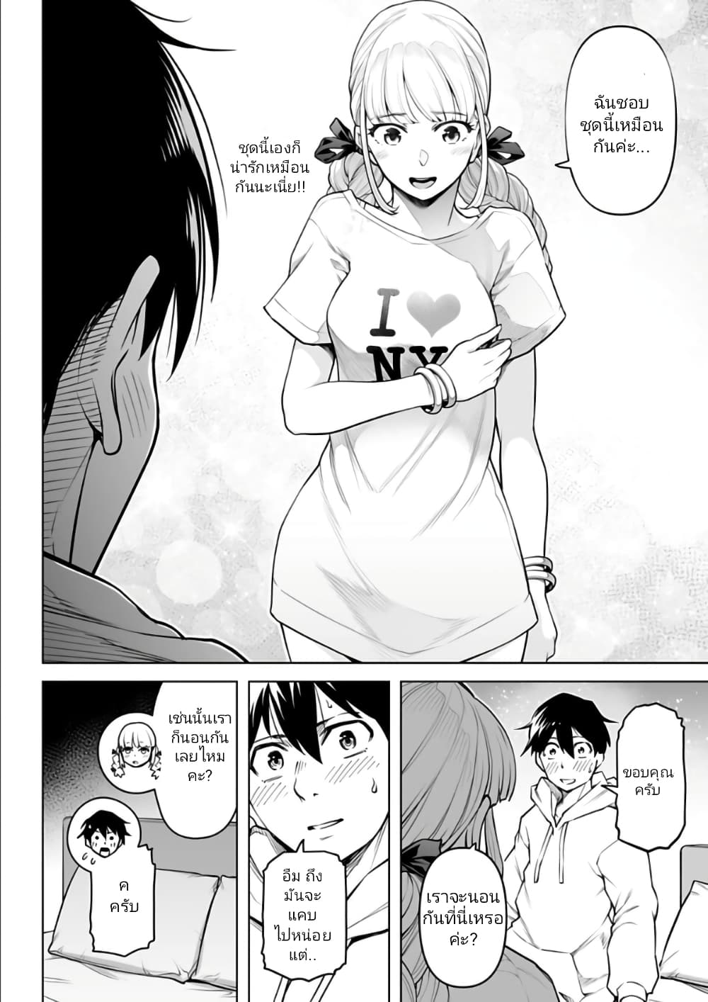 อ่านมังงะใหม่ ก่อนใคร 1668manga.com
