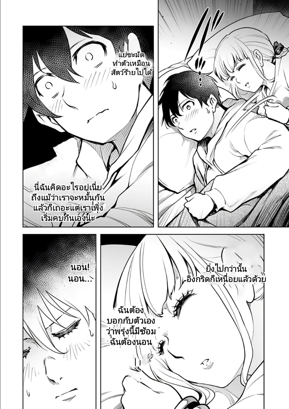 อ่านมังงะใหม่ ก่อนใคร 1668manga.com