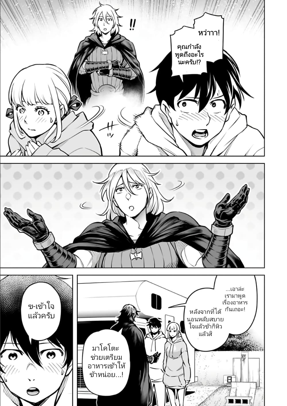 อ่านมังงะใหม่ ก่อนใคร 1668manga.com