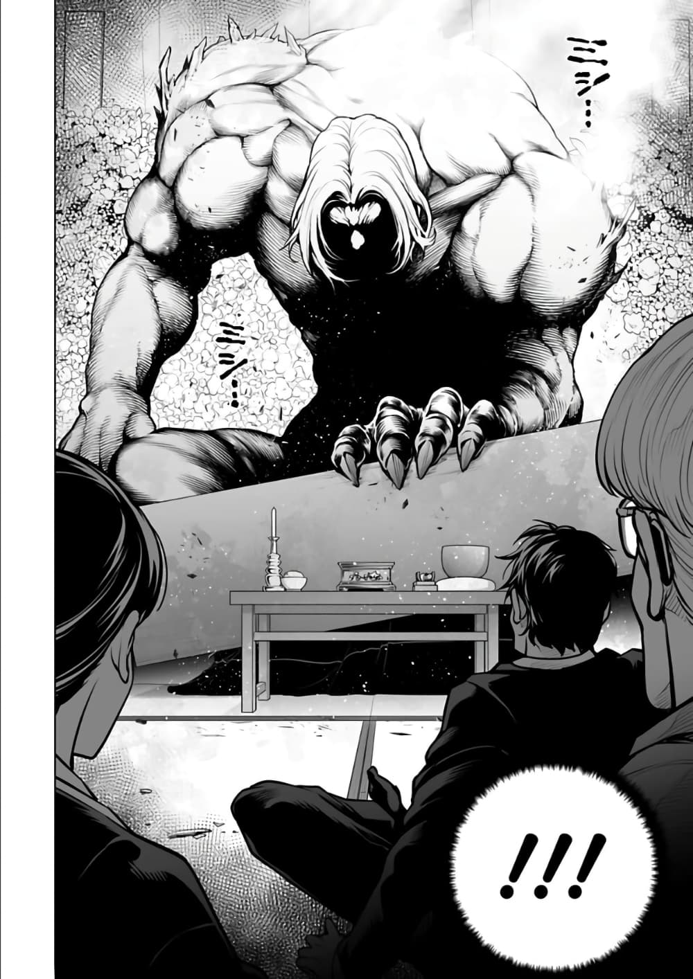 อ่านมังงะใหม่ ก่อนใคร 1668manga.com