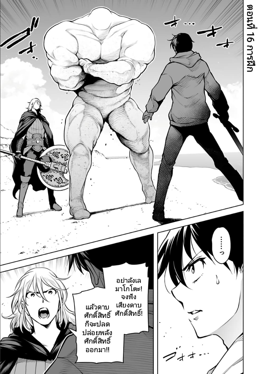 อ่านมังงะใหม่ ก่อนใคร 1668manga.com