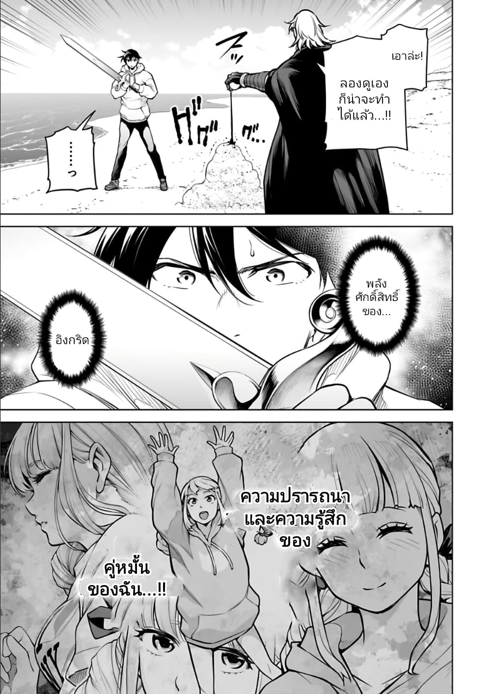 อ่านมังงะใหม่ ก่อนใคร 1668manga.com