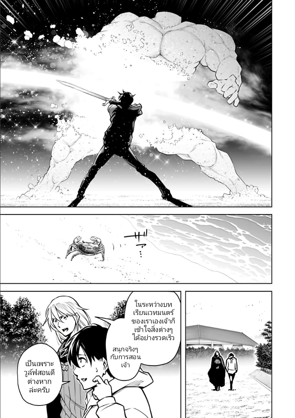 อ่านมังงะใหม่ ก่อนใคร 1668manga.com