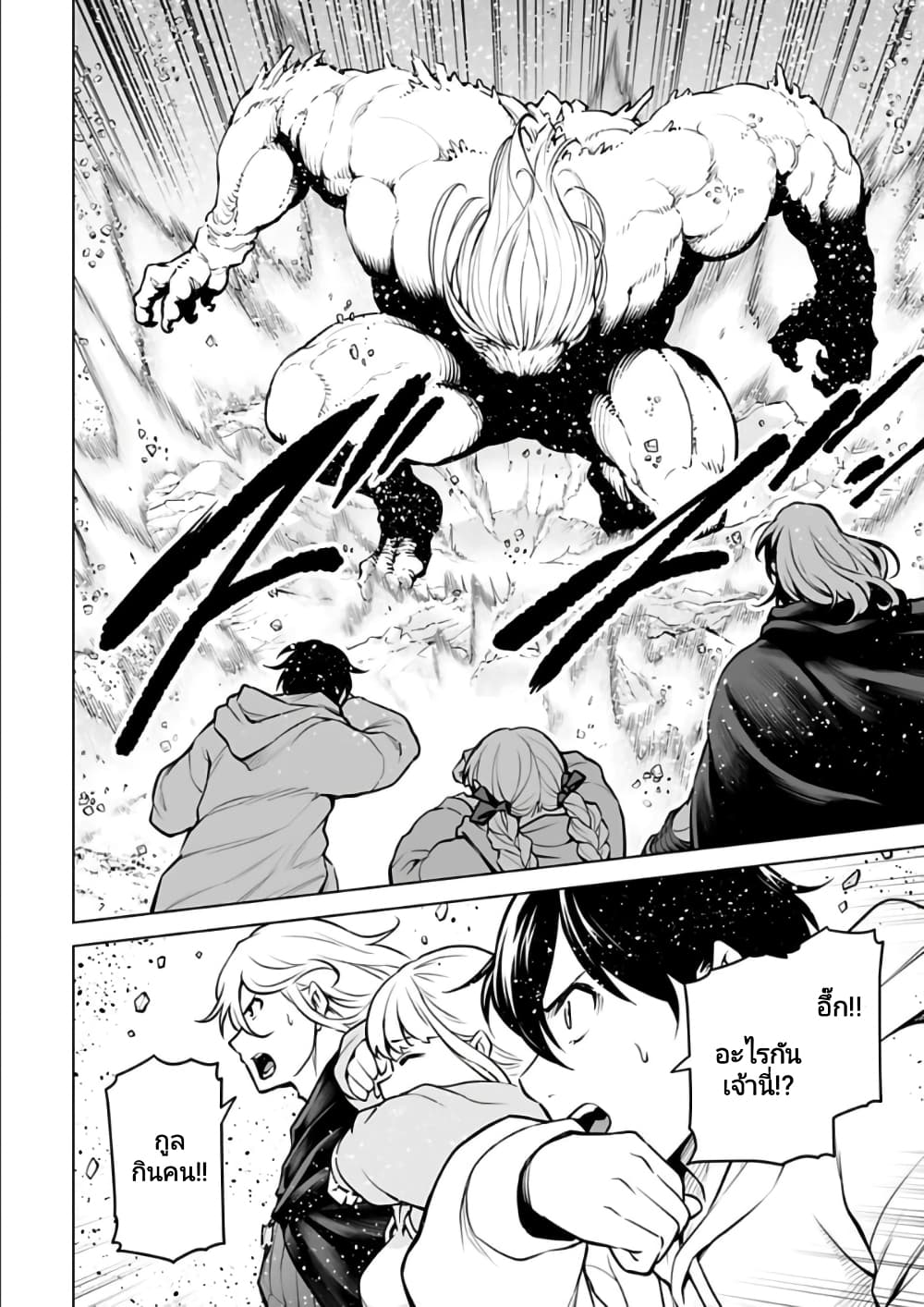 อ่านมังงะใหม่ ก่อนใคร 1668manga.com