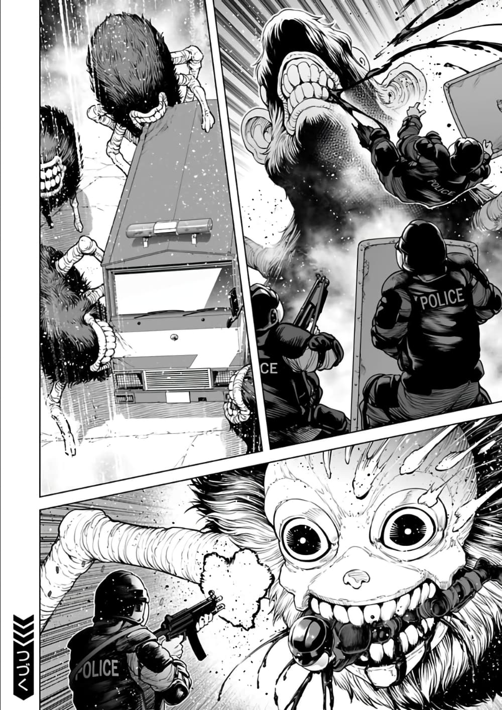 อ่านมังงะใหม่ ก่อนใคร 1668manga.com