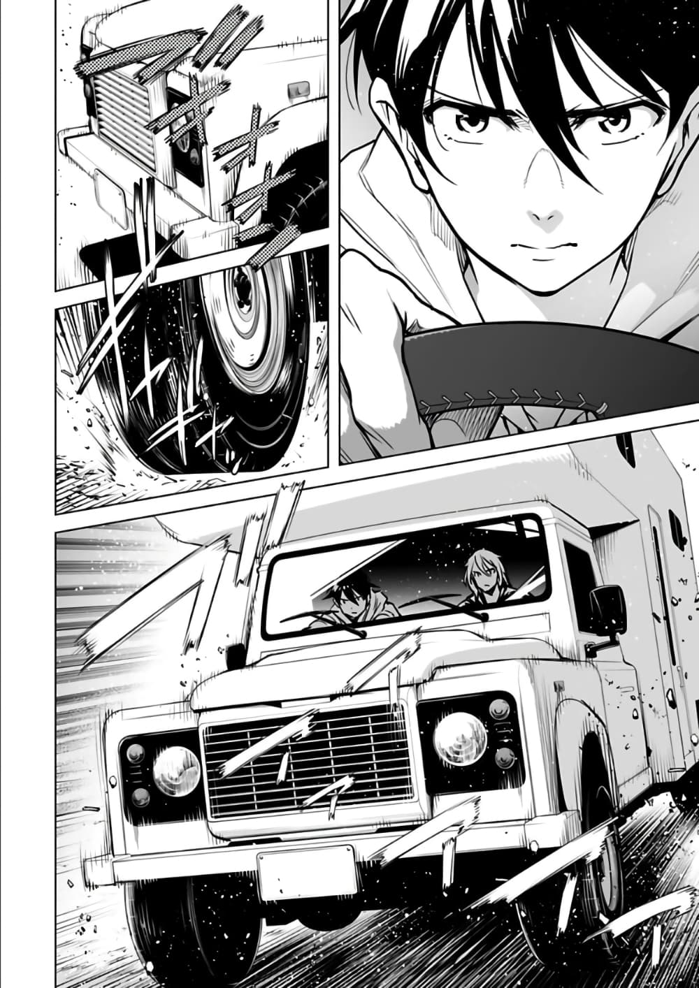อ่านมังงะใหม่ ก่อนใคร 1668manga.com