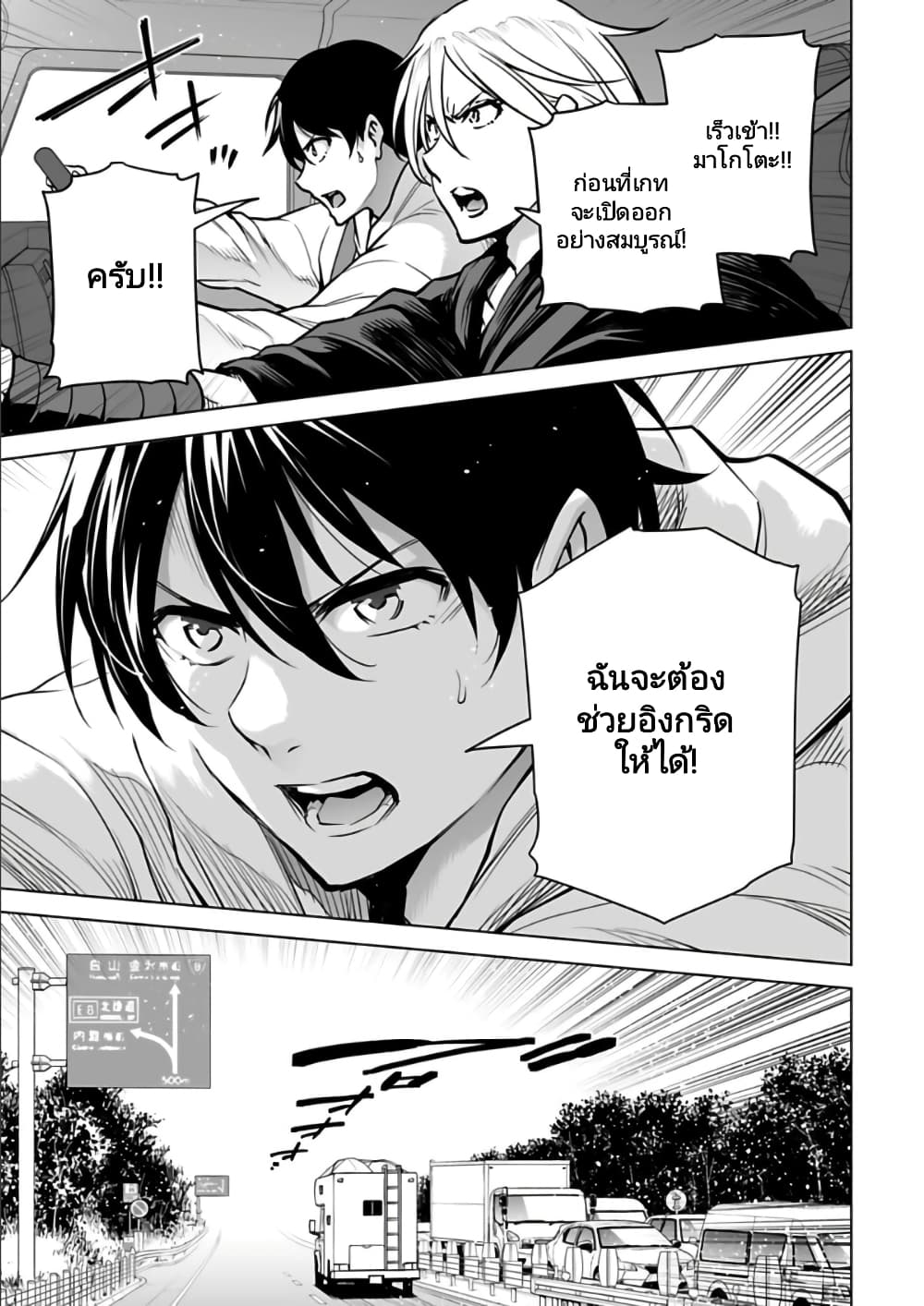 อ่านมังงะใหม่ ก่อนใคร 1668manga.com