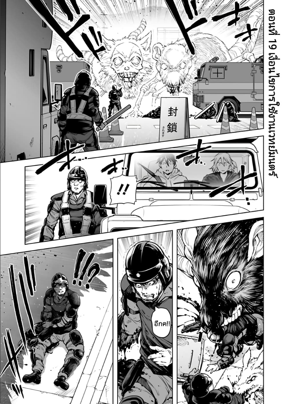 อ่านมังงะใหม่ ก่อนใคร 1668manga.com