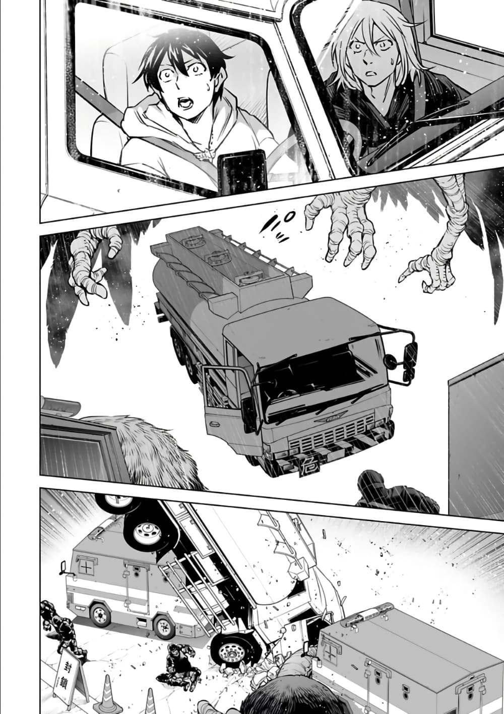 อ่านมังงะใหม่ ก่อนใคร 1668manga.com