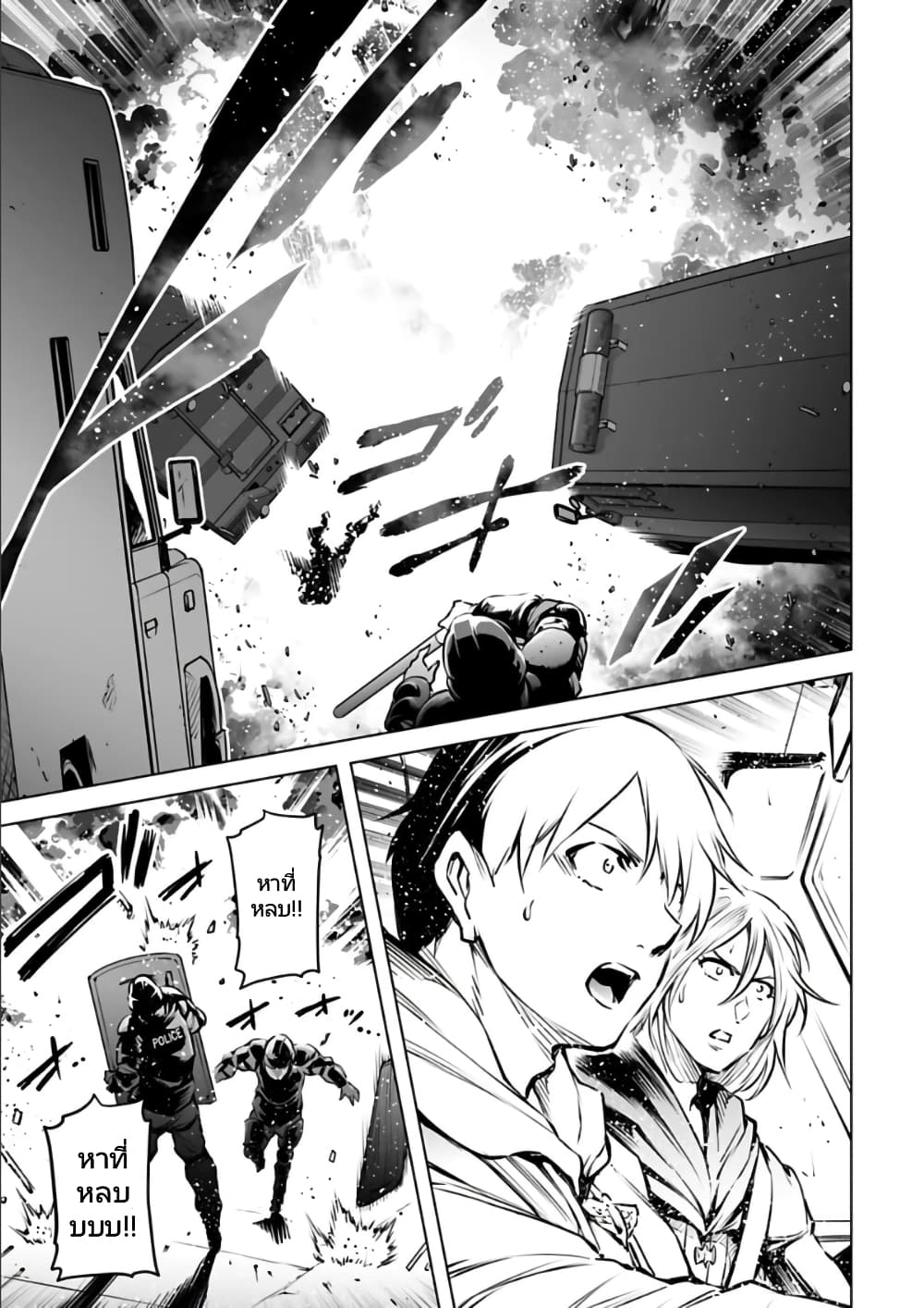 อ่านมังงะใหม่ ก่อนใคร 1668manga.com