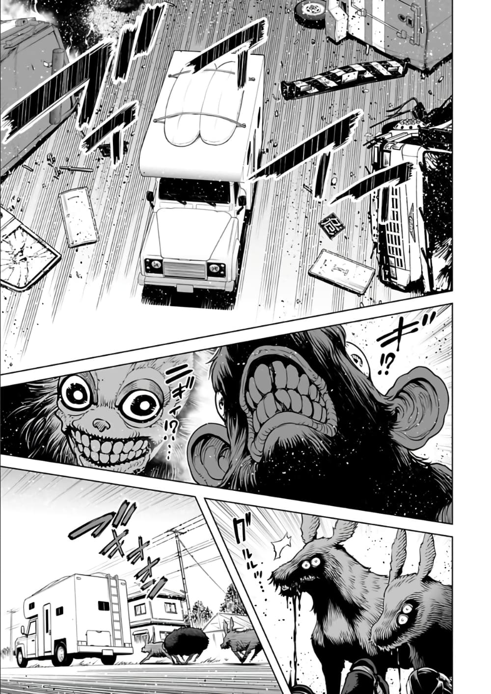 อ่านมังงะใหม่ ก่อนใคร 1668manga.com