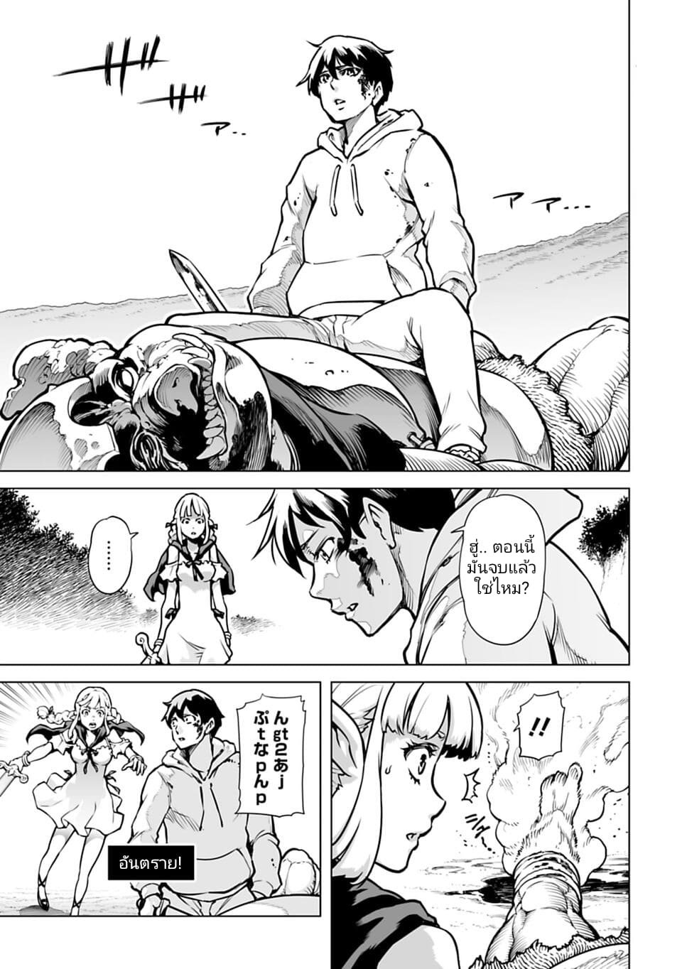 อ่านมังงะใหม่ ก่อนใคร 1668manga.com