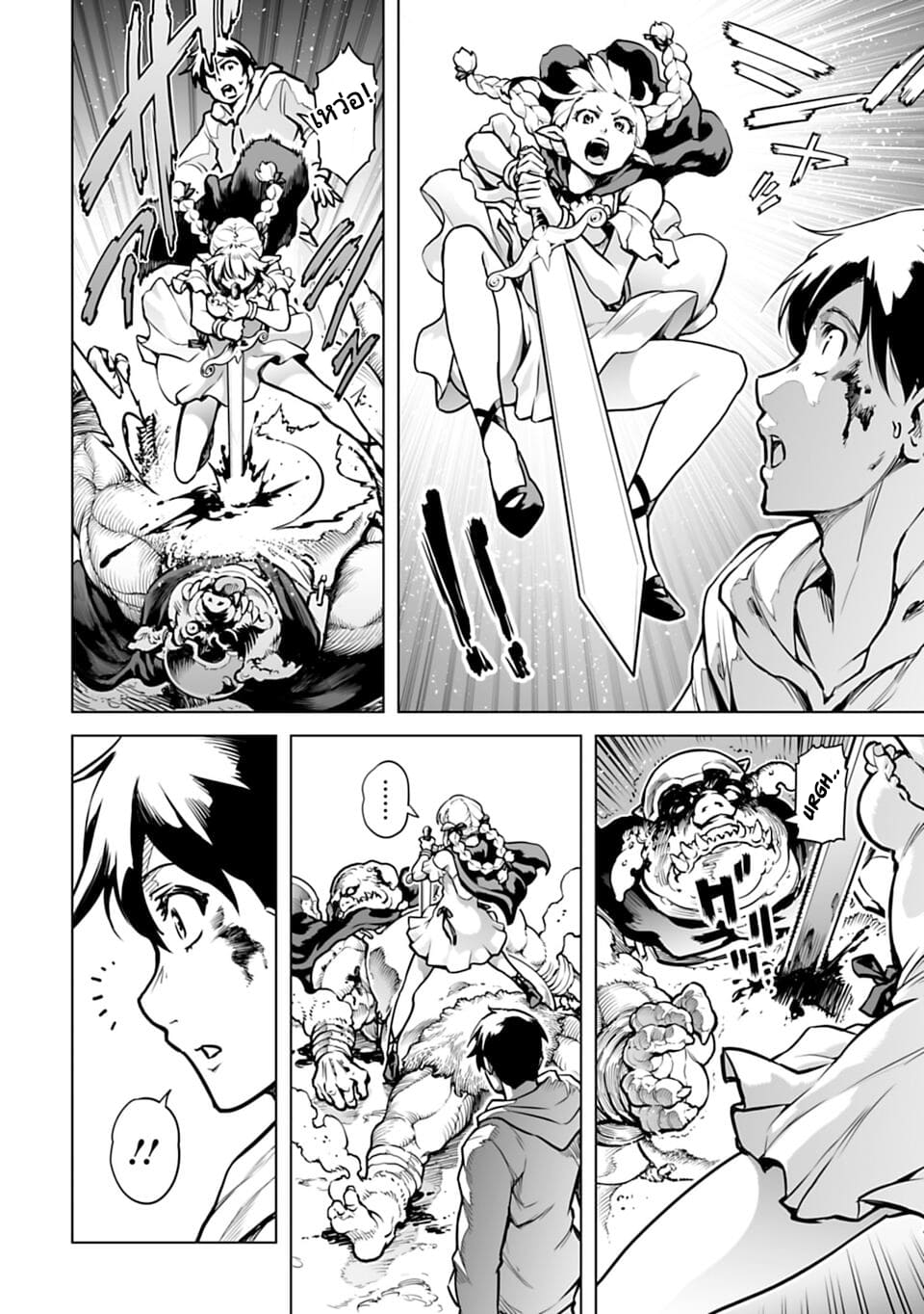 อ่านมังงะใหม่ ก่อนใคร 1668manga.com