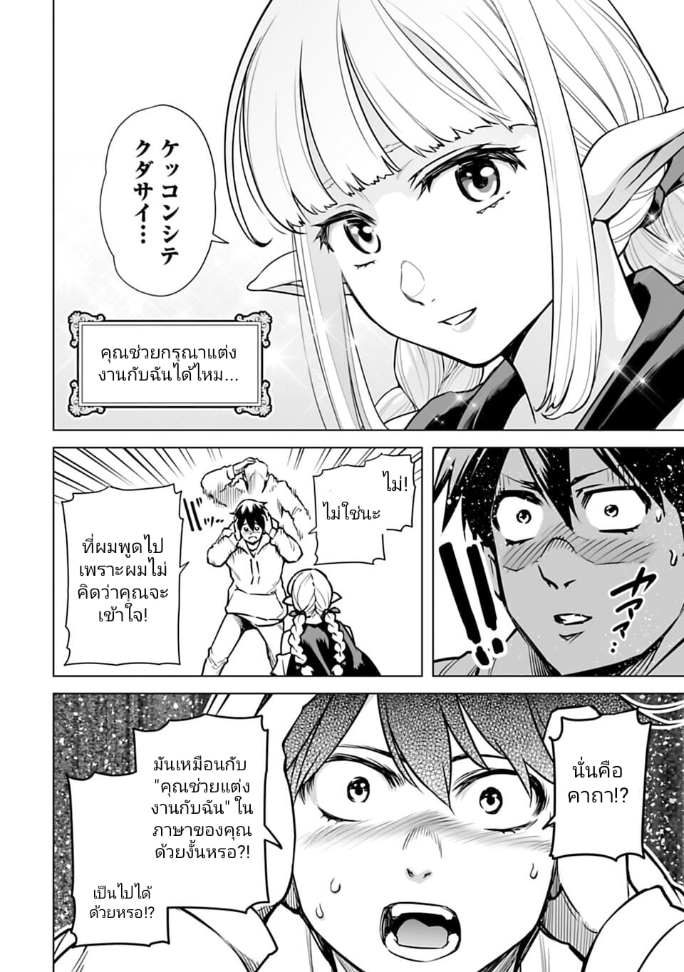 อ่านมังงะใหม่ ก่อนใคร 1668manga.com