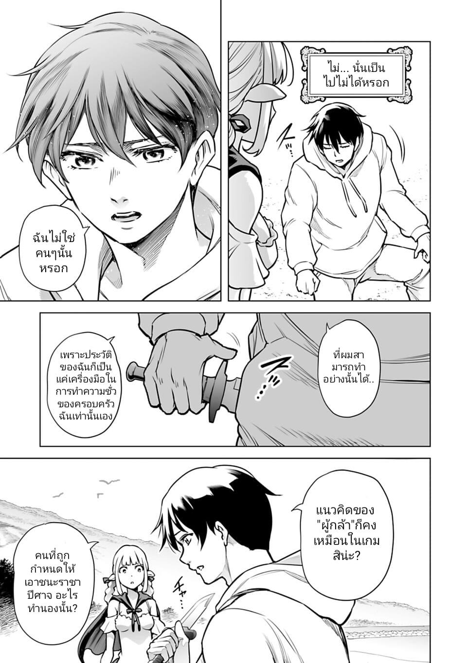 อ่านมังงะใหม่ ก่อนใคร 1668manga.com