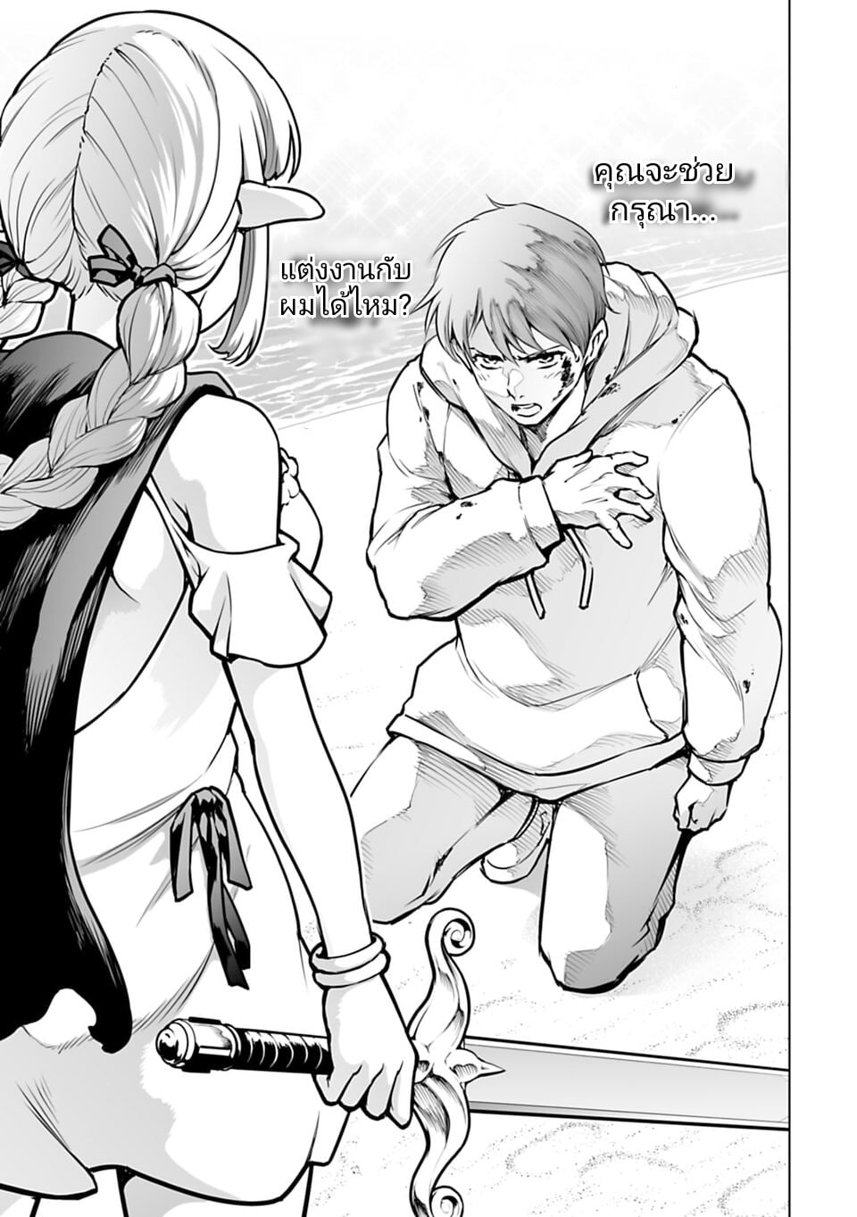 อ่านมังงะใหม่ ก่อนใคร 1668manga.com