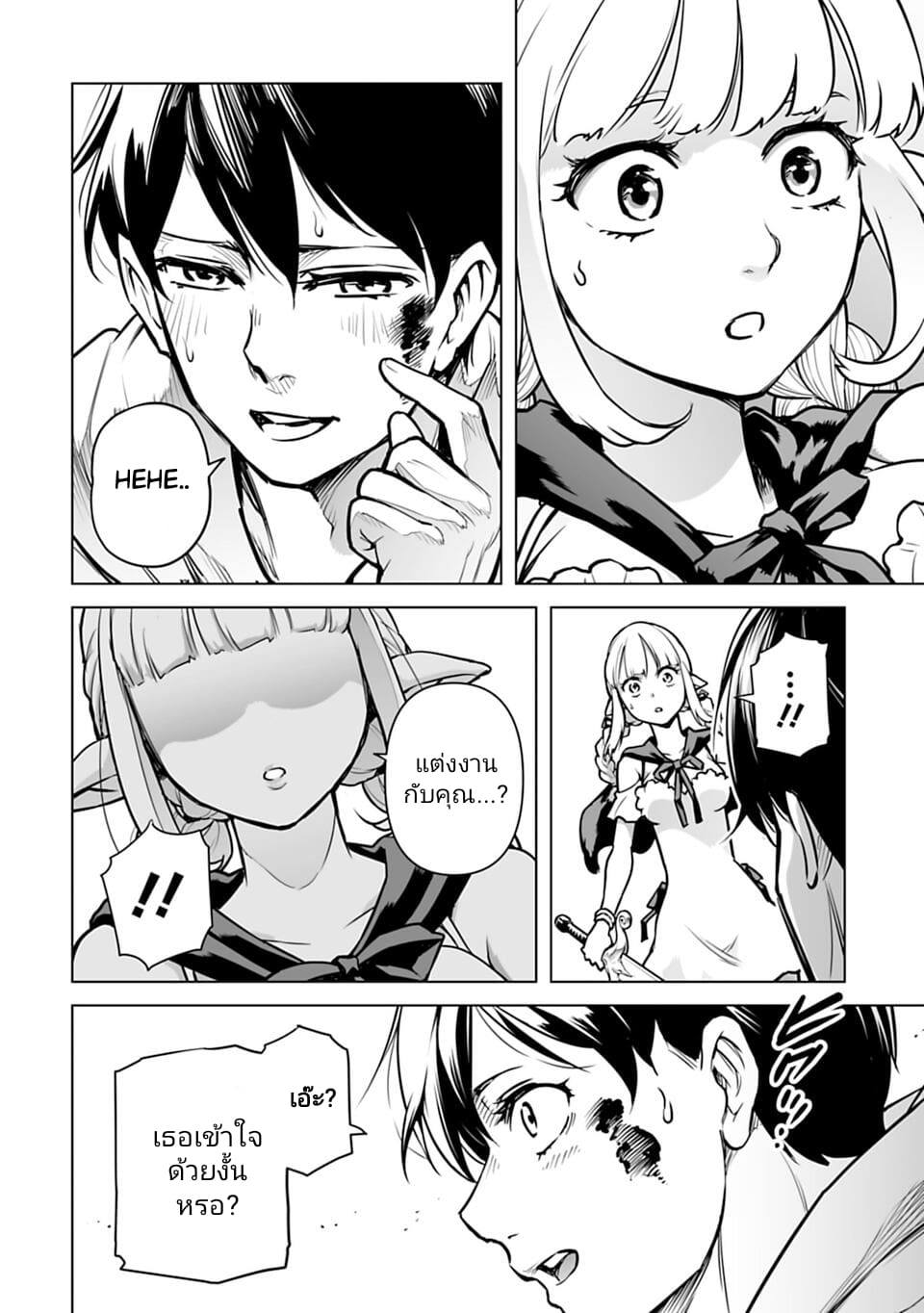 อ่านมังงะใหม่ ก่อนใคร 1668manga.com
