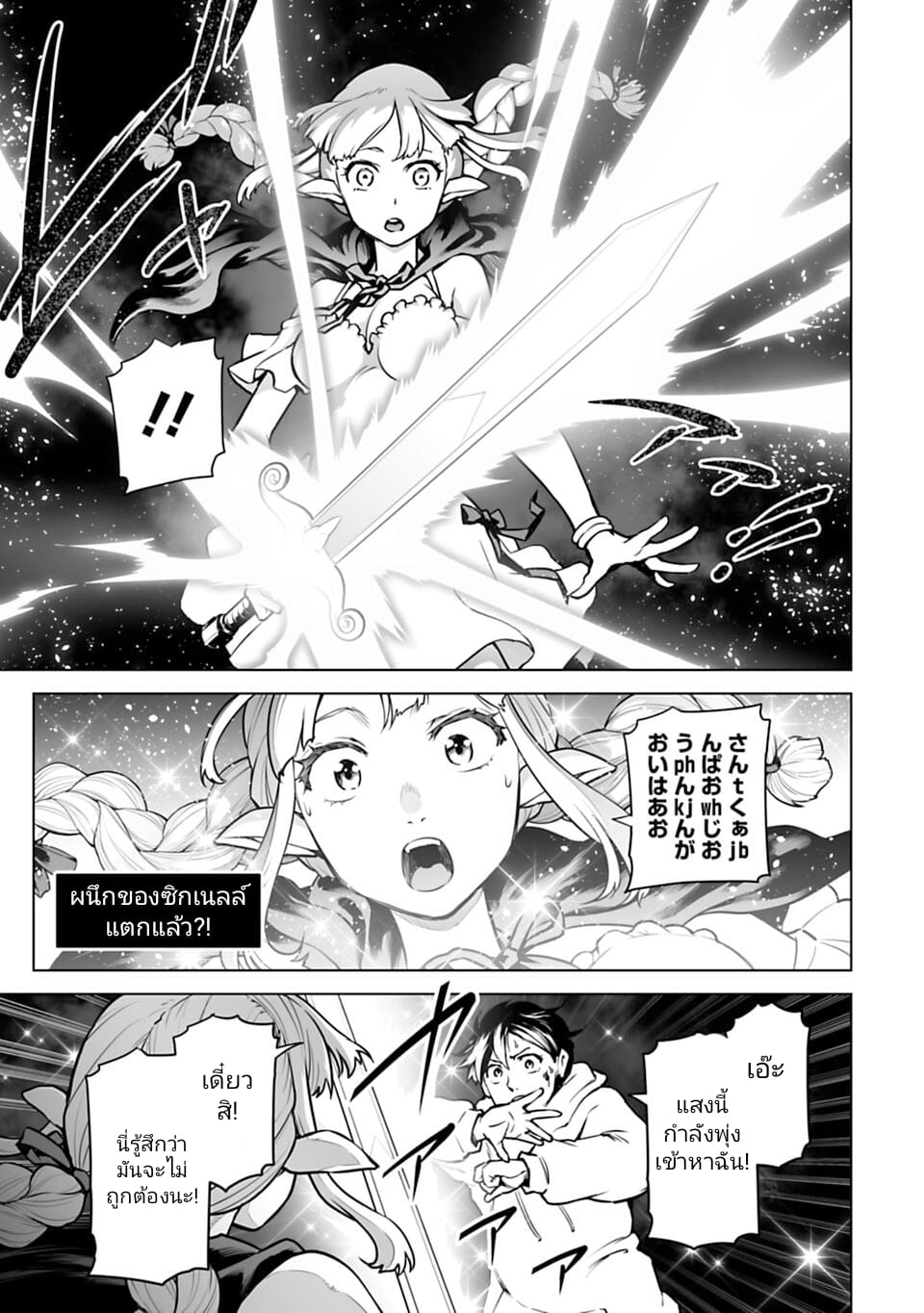 อ่านมังงะใหม่ ก่อนใคร 1668manga.com