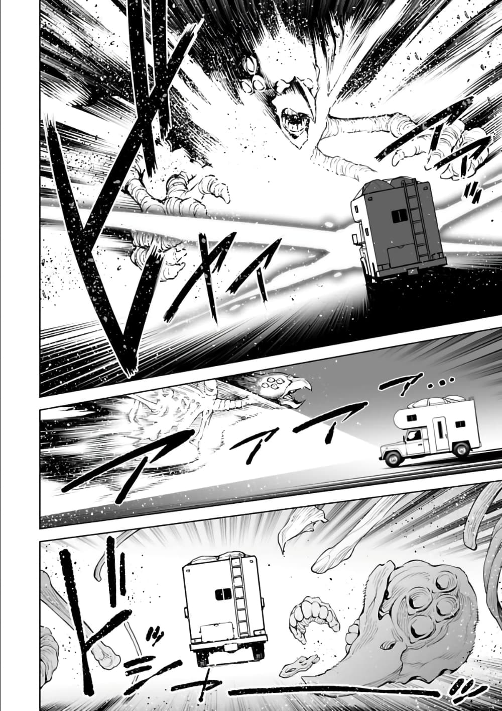อ่านมังงะใหม่ ก่อนใคร 1668manga.com